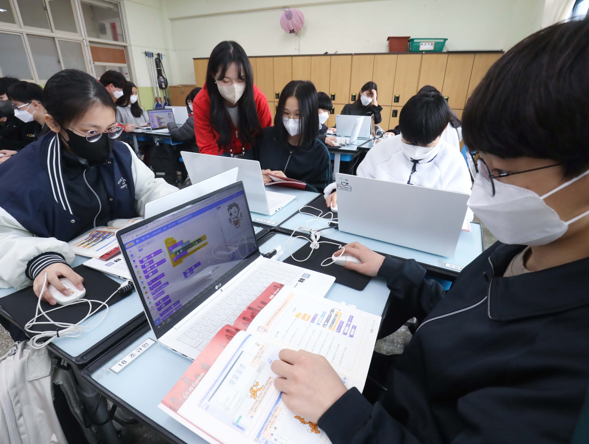 AI 챗봇 만들기