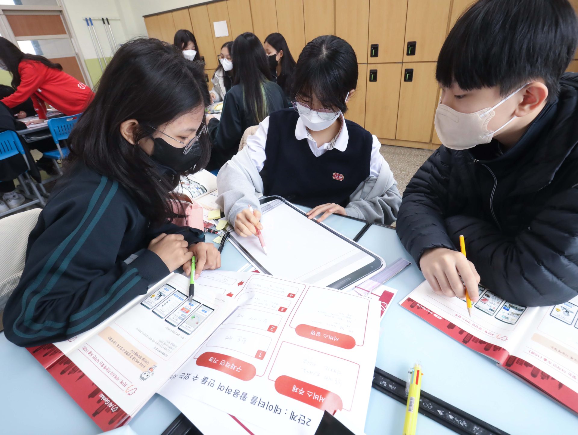 Smart Data Lab