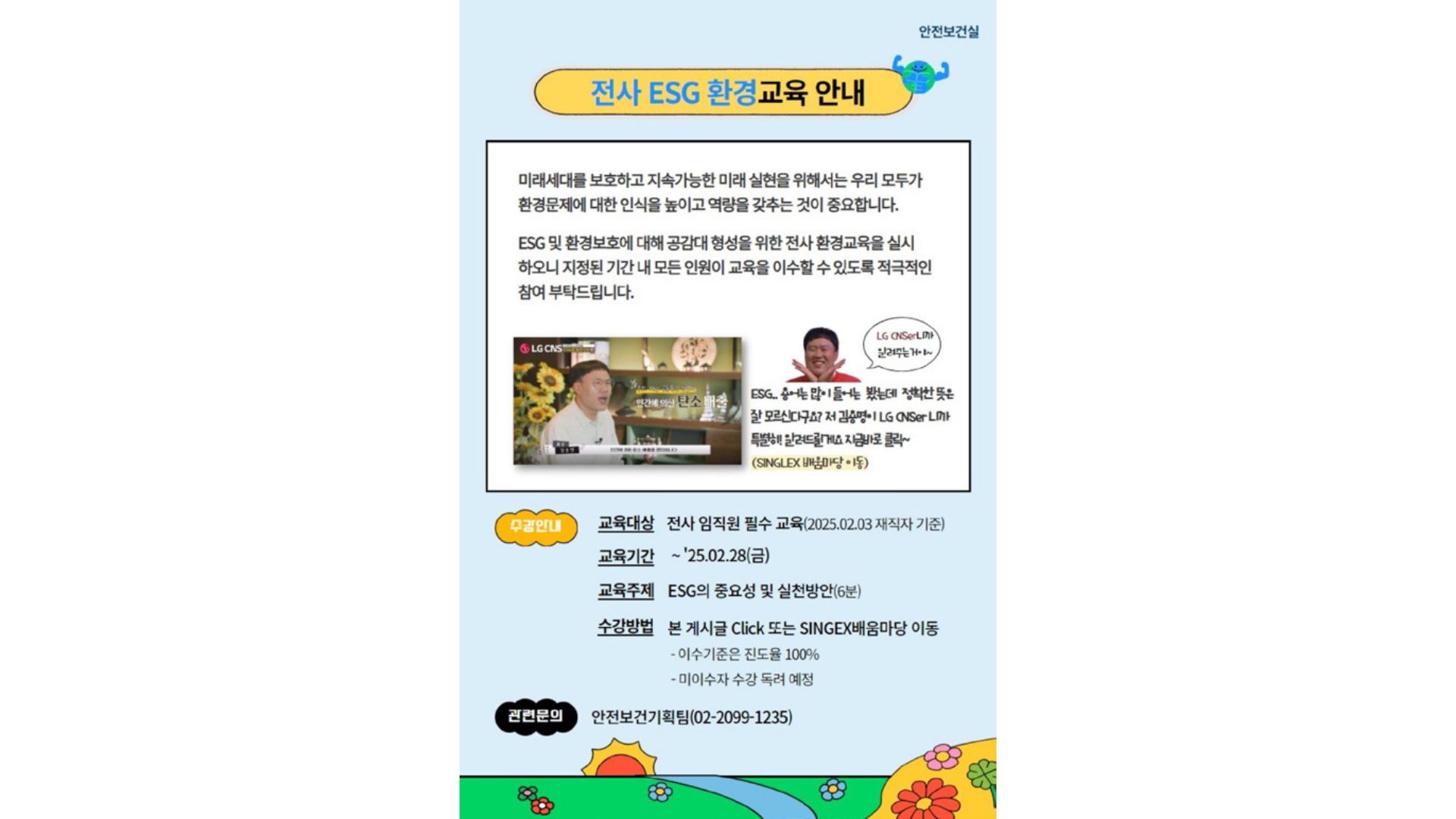 제목 없는 디자인 - 2