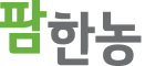팜한농-logo