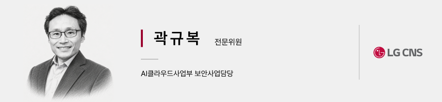 곽규복 전문위원 프로필