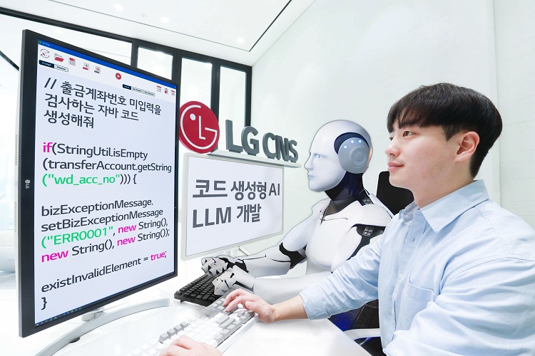 “소스코드 유출 걱정없이 AI에 코딩 맡기세요!”