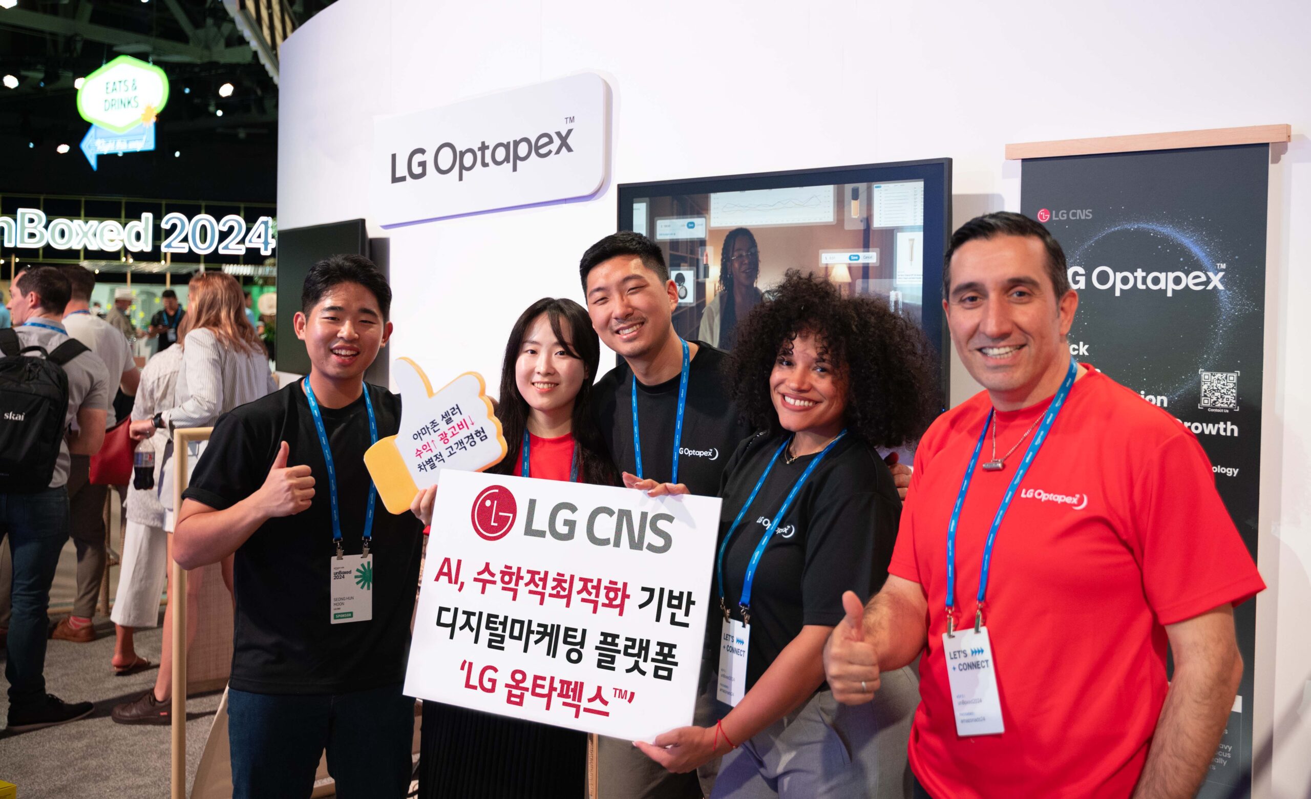 LG CNS, AI 기반 ‘LG 옵타펙스’로 美광고시장 진출 준비