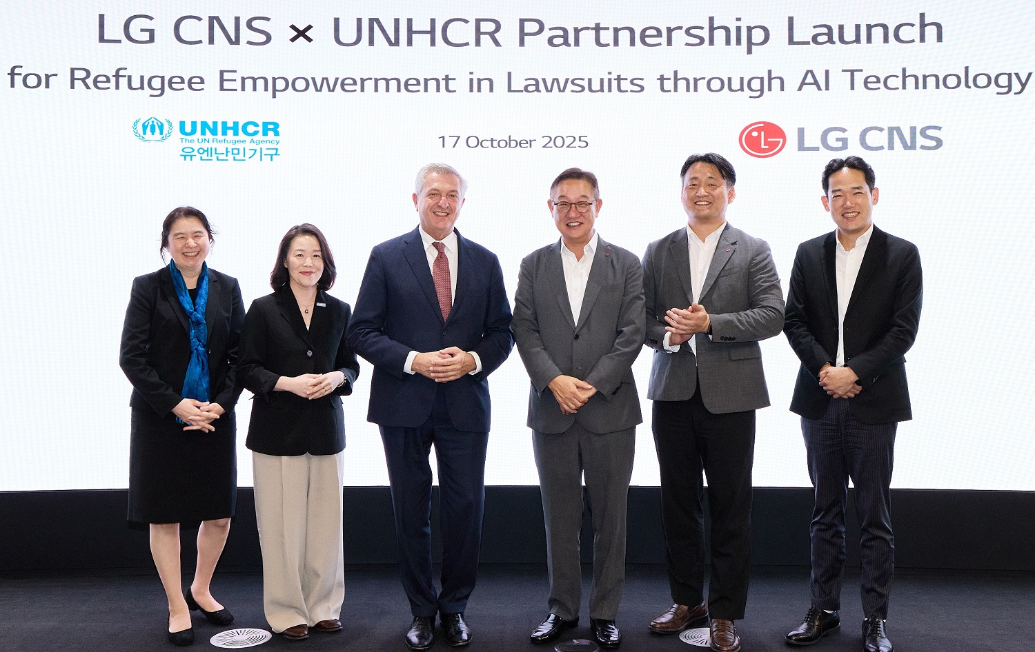 LG CNS, 유엔난민기구에 AI법률지원 서비스 기부