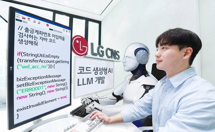 LG CNS to boost software development with AI-powered platform