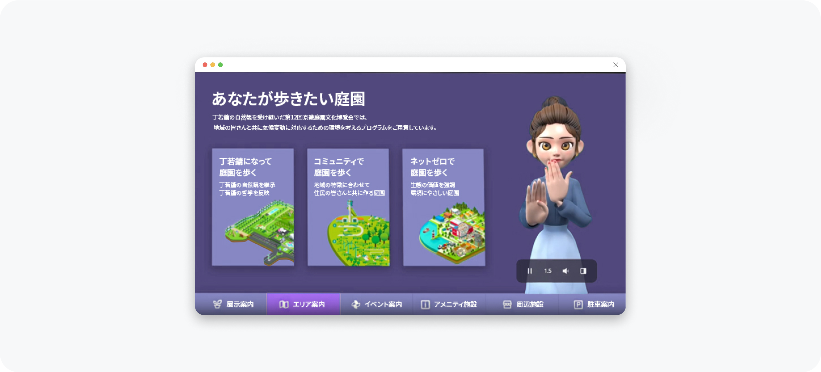 Hand Talk Player