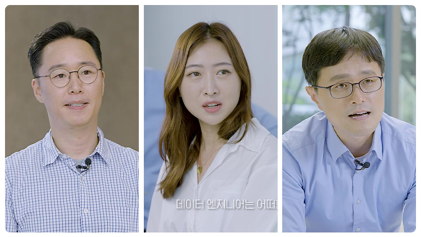 데이터 Job 인터뷰