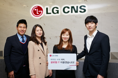종합 IT서비스기업 LG CNS(대표 김대훈)가 16일 여의도 FKI타워로 본사를 이전한다.