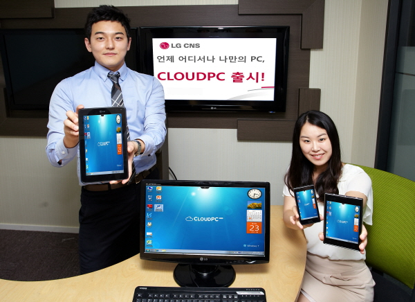 크기변환_[LG CNS]CLOUDPC출시1_20120720