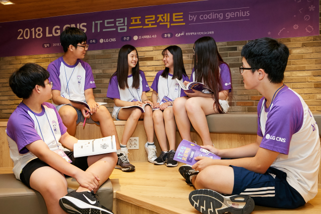 서울 서대문구 동명여중 학생들이