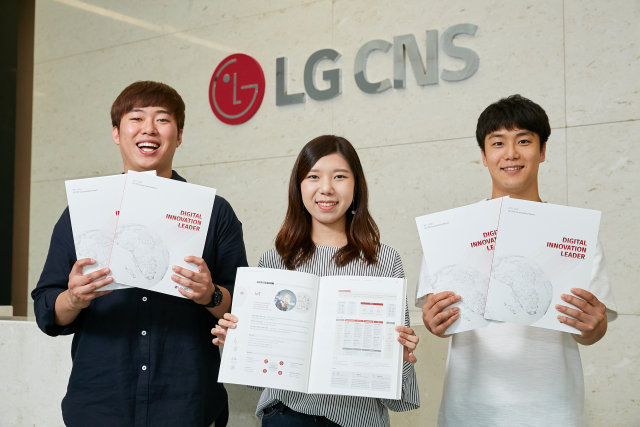 LG CNS, 지속가능경영보고서 발간