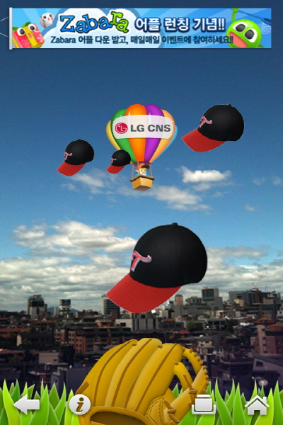 600_[LG CNS]자바라_게임화면