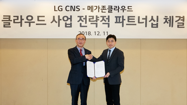 LG CNS 김영섭 사장(왼쪽)과 메가존클라우드 이주완 대표이사가 업무협약 체결 후 기념촬영하는 모습