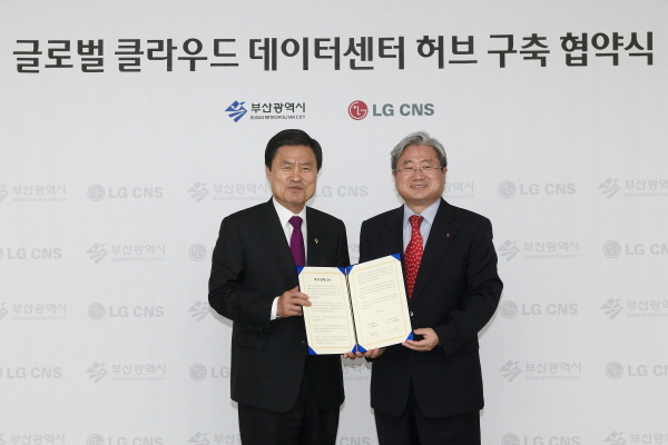 600_[LG CNS]부산시글로벌클라우드데이터센터MOU_110628_1