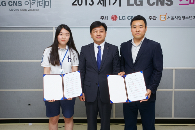 ‘LG CNS 스마트 아카데미’의 학생과 강사대표가 선서 후, 행사를 주최하는 백상엽 전무와 기념사진을 촬영했다.