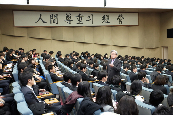 600_[LG CNS]우리가바로대한민국IT의미래 2