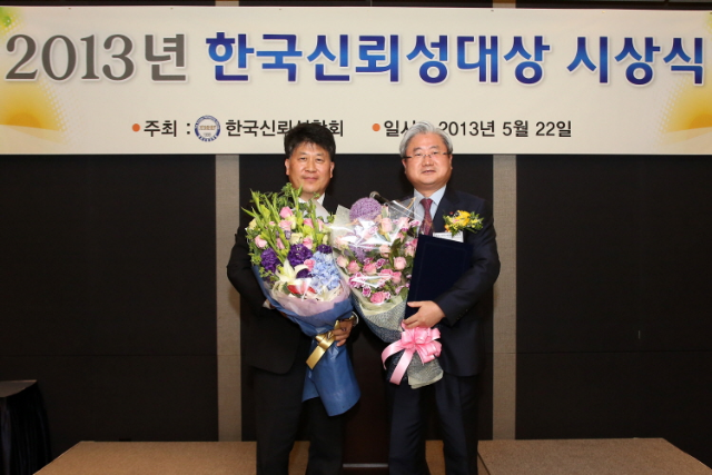 한국신뢰성학회 남경현 회장(좌측)과 LG CNS 김대훈 사장(우측)이 수상 후 기념촬영을 하고 있다.