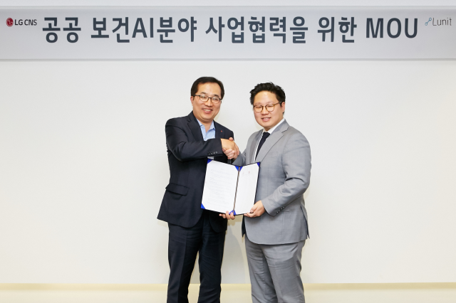 21일 LG CNS와 의료AI 스타트업 루닛이 공공보건 AI 분야 사업협력을 위한 MOU를 체결했다.